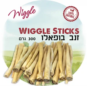 זנב בופאלו WIGGLE - חטיף לעיסה טבעי לכלבים. מארז ענק 300 גרם! זנב בופאלו WIGGLE - חטיף לעיסה טבעי לכלבים. מארז ענק 300 גרם!